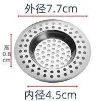Stainless Steel Bathtub & Shower Drain Hair Catcher Stopper