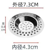 Stainless Steel Bathtub & Shower Drain Hair Catcher Stopper